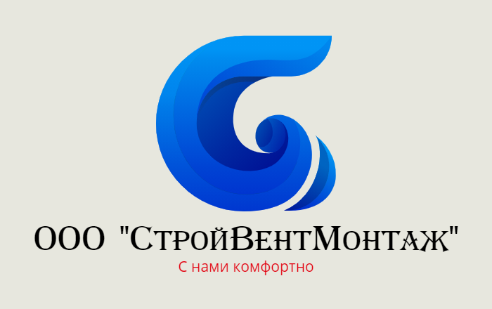 Логотип ООО СтройВентМонтаж